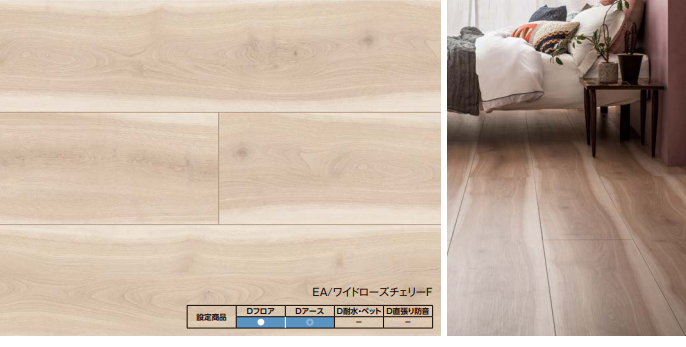 リクシル 室内ドア カタログ 価格表 引戸 値引き率 激安 格安 安い ラシッサD 3