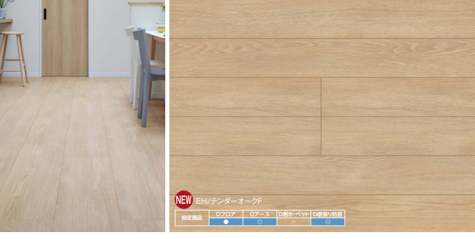 リクシル 室内ドア カタログ 価格表 引戸 値引き率 激安 格安 安い ラシッサD 5