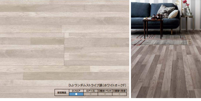 リクシル 室内ドア カタログ 価格表 引戸 値引き率 激安 格安 安い ラシッサD 11