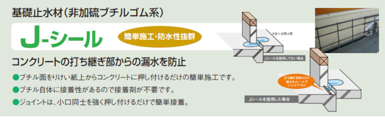 JSP ミラフォーム MKS M1F 断熱材 価格 激安 格安 安い 製品09