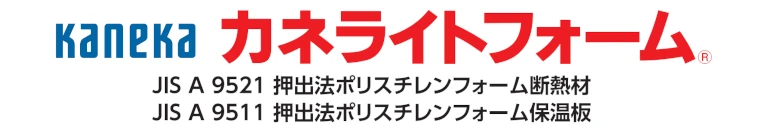 断熱材 安い 販売 断熱板 格安 激安 価格 値段 メーカー カネカイメージ01