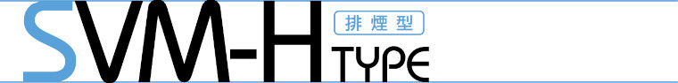 三和式ベンチレーター ルーフファン 換気扇 ベンチレーター 違い 価格表 屋根 激安 格安 安い