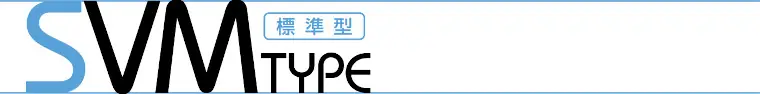 三和式ベンチレーター ルーフファン 換気扇 ベンチレーター 違い 価格表 屋根 激安 格安 安い