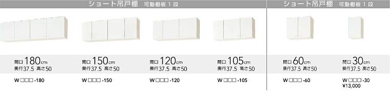 キッチン 流し台 コンロ台 調理台 吊戸棚 アウトレット メーカー 格安 安い 激安 価格 販売 クリナップ クリンプレティ イメージ4