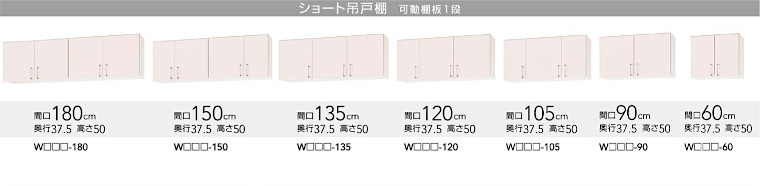 キッチン 流し台 コンロ台 調理台 吊戸棚 アウトレット メーカー 格安 安い 激安 価格 販売 クリナップ SK イメージ4