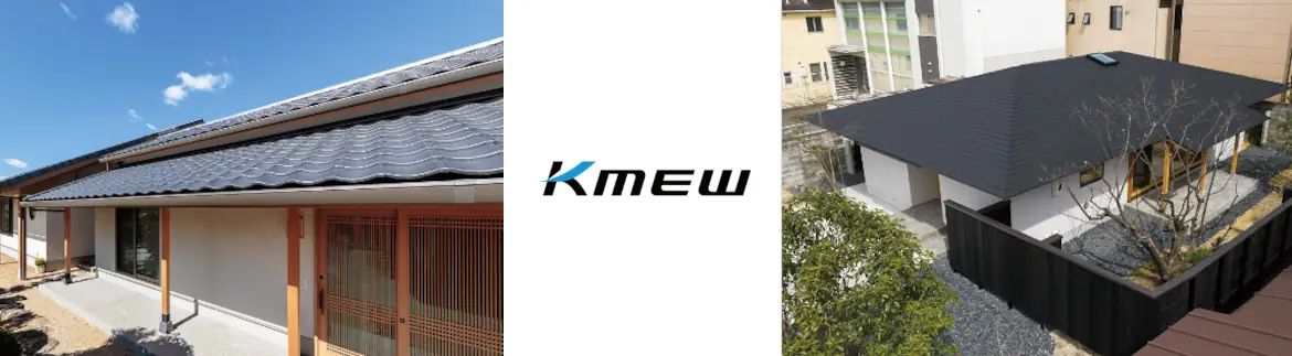 サイディング 外壁 外壁材 ケイミュー kmew カタログ はる一番 価格 フォトモーション04
