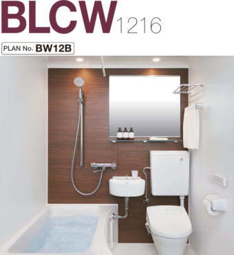 激安価格の LIXIL（リクシル）ユニットバス ＢＬＣＷシリーズのプラン１
