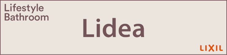 リデア リクシル LIXIL 値引き率 割引率 カタログ 激安 価格 ロゴイメージ