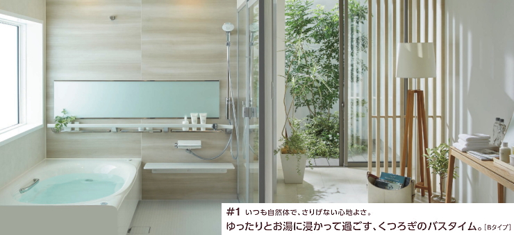 リデア リクシル LIXIL 値引き率 割引率 カタログ 激安 価格 タイプイメージ1