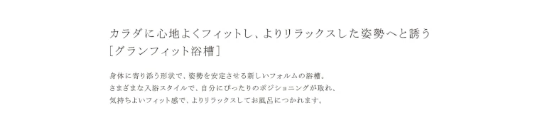 リクシル LIXIL スパージュ 値引き 価格 カタログ 見積もり 商品イメージ10