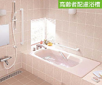 グラスティＮ浴槽 LIXIL バスタブ 浴槽 新築 リフォーム 見積無料 激安 価格 イメージ