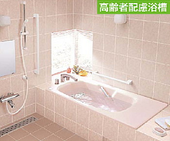 リクシル グラスティN浴槽 LIXIL 値引き率 激安 格安 安い 価格 見積もり バスタブ 浴槽 イメージ