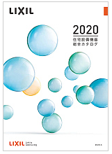 サティス Satis 洗面器 ｌｉｘｉｌ 激安 価格