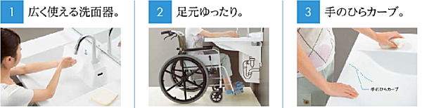 ドゥケアカウンター 洗面化粧台 リクシル LIXIL 洗面台 激安 格安 安い 価格 見積もり 値引き率 タイプ4