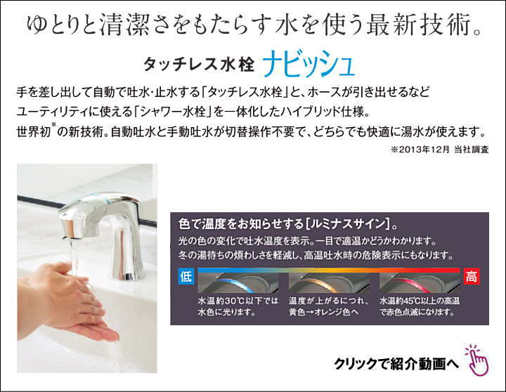 リクシル ルミシス 安く買う LIXIL 値引き率 カタログ 価格表 激安 格安 安い 価格 割引率 ナビッシュ 紹介