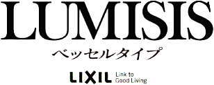 リクシル ルミシス LIXIL 洗面台 見積 無料 激安 価格 ベッセルタイプ