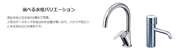 リフラ 洗面化粧台 リクシル LIXIL 洗面台 激安 格安 安い 価格 見積もり 値引き率 特長4