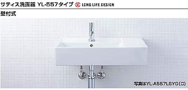 サティス 洗面器 リクシル LIXIL 洗面台 激安 格安 安い 価格 見積もり 値引き率 ラインナップ１