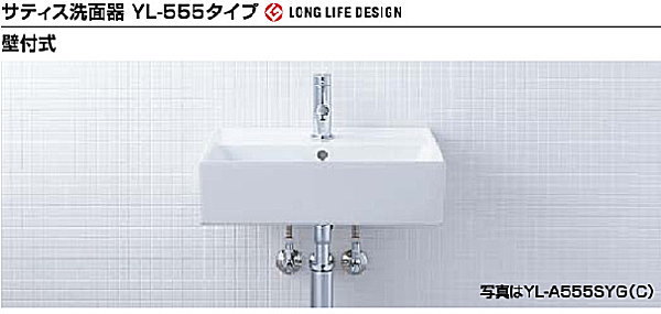 サティス 洗面器 リクシル LIXIL 洗面台 激安 格安 安い 価格 見積もり 値引き率 ラインナップ３