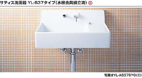 サティス 洗面器 リクシル LIXIL 洗面台 激安 格安 安い 価格 見積もり 値引き率 ラインナップ５