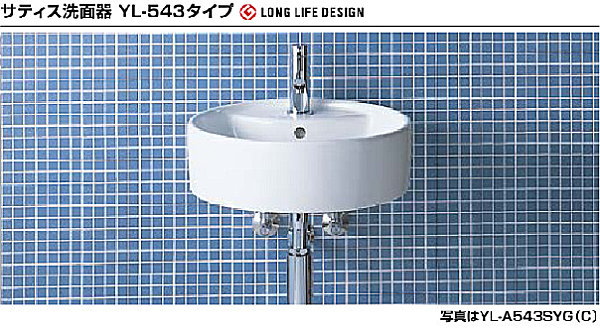 サティス 洗面器 リクシル LIXIL 洗面台 激安 格安 安い 価格 見積もり 値引き率 ラインナップ６