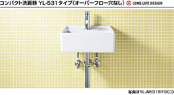 サティス（satis） LIXIL 洗面器 新築 リフォーム 見積無料 激安 価格 ラインナップ７