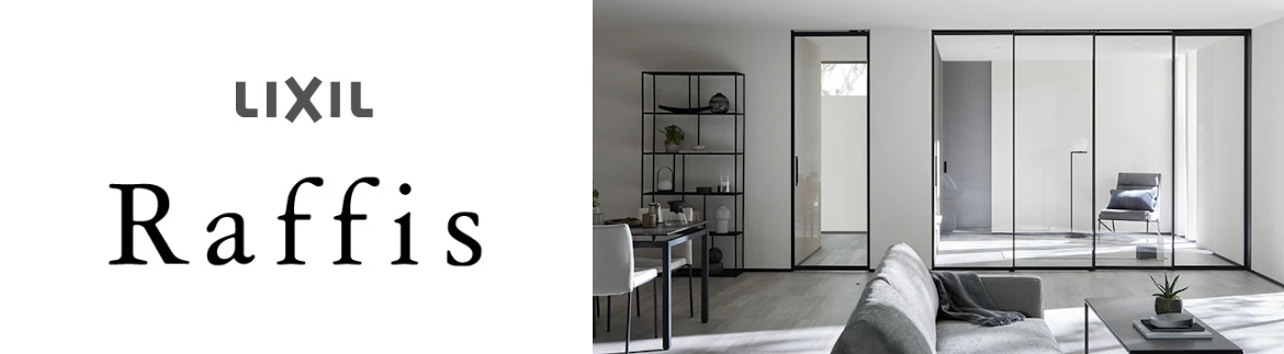 リクシル 室内ドア カタログ 価格表 引戸 値引き率 激安 格安 安い フォトモーション02