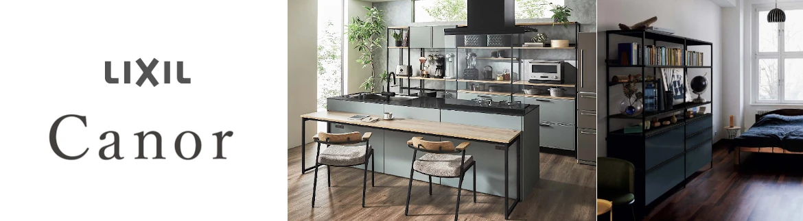 リクシル 室内ドア カタログ 価格表 引戸 値引き率 激安 格安 安い フォトモーション03