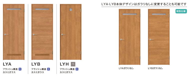 リクシル 室内ドア カタログ 価格表 引戸 値引き率 激安 格安 安い ラシッサS09