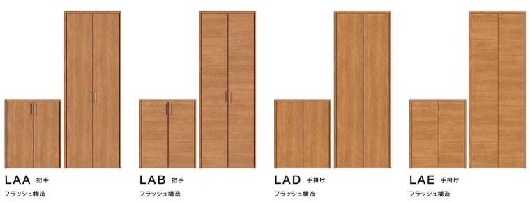 リクシル 室内ドア カタログ 価格表 引戸 値引き率 激安 格安 安い ラシッサS20