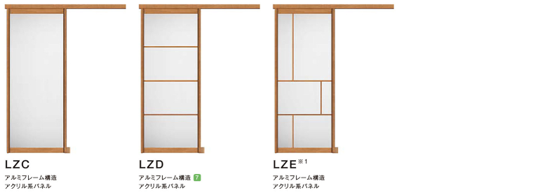 リクシル 室内ドア カタログ 価格表 引戸 値引き率 激安 格安 安い ラシッサS24