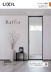 リクシル 室内ドア カタログ 価格表 引戸 値引き率 激安 格安 安い カタログ5