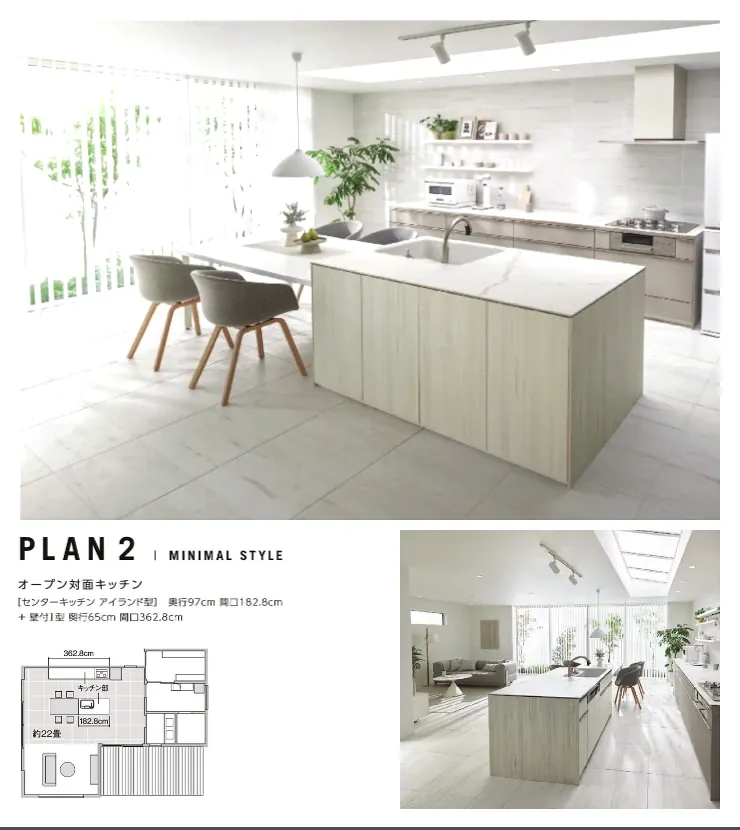 リクシル リシェル 値引き率 割引率 激安 格安 安い 価格 安く買う方法 見積もり レイアウトプラン02