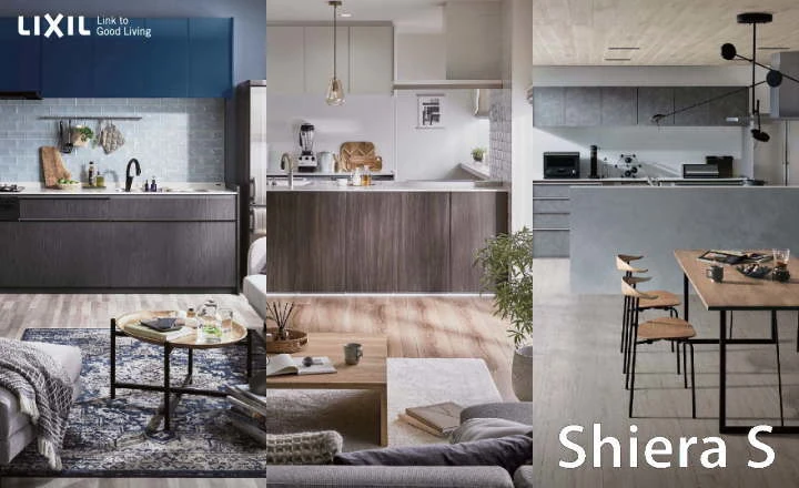 リクシル システムキッチン キッチン 施主支給 LIXIL 激安 格安 安い 価格 シエラS イメージ
