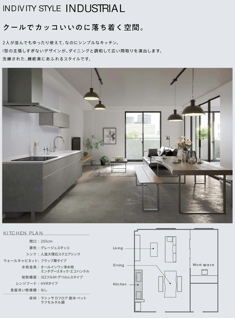 リクシル システムキッチン キッチン 施主支給 LIXIL 激安 格安 安い 価格 リクシル システムキッチン UL