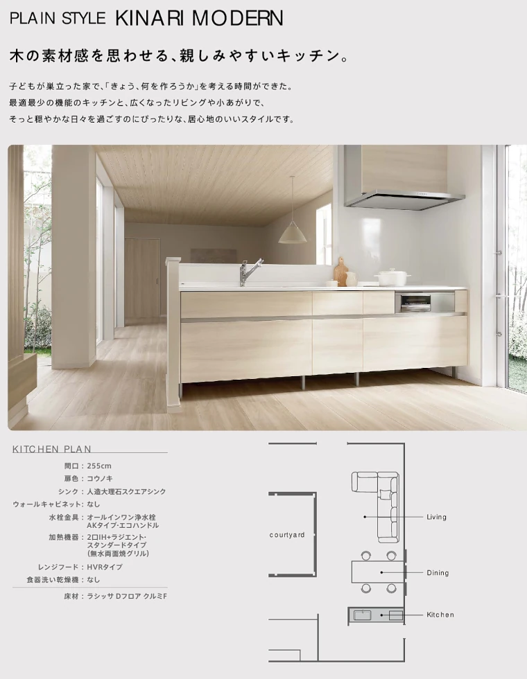 リクシル システムキッチン キッチン 施主支給 LIXIL 激安 格安 安い 価格 リクシル システムキッチン UL