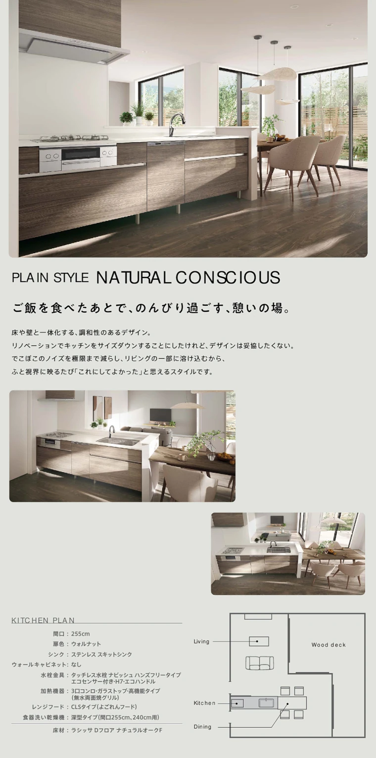 リクシル システムキッチン キッチン 施主支給 LIXIL 激安 格安 安い 価格 リクシル システムキッチン UL