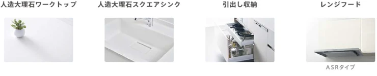 リクシル システムキッチン キッチン 施主支給 LIXIL 激安 格安 安い 価格 リクシル システムキッチン UL