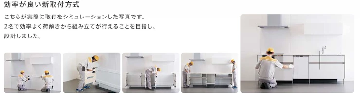 リクシル システムキッチン キッチン 施主支給 LIXIL 激安 格安 安い 価格 リクシル システムキッチン UL