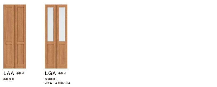 リビングドア 室内ドア 建具 開き戸 引き戸 格安 激安 価格 安い 販売 メーカー カタログ リクシル LIXIL ラシッサS17