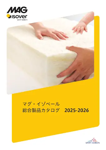 マグ・イゾベール カタログ