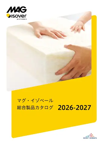 マグ・イゾベール カタログ