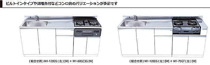 数々のアワードを受賞】 ###onedo マイセット M4 ベーシック 深型 隅調理台