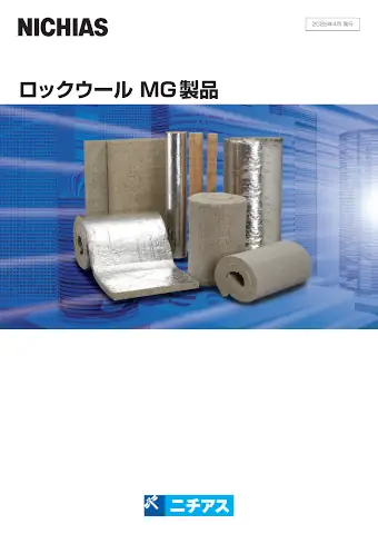 マグ・イゾベール カタログ