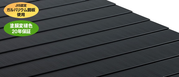 超激安 ニチハ 横暖ルーフ ｆｂ型 金属サイディング 屋根材 外壁材 超格安 価格販売