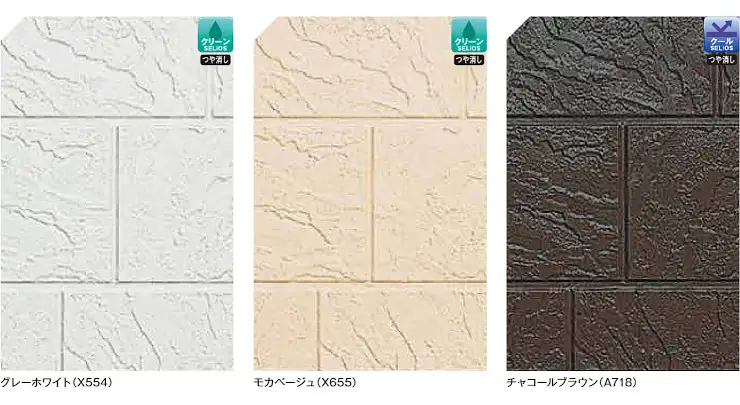 日鉄鋼板 サガン 色 金属サイディング 
