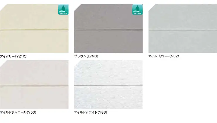 日鉄鋼板 快星 色 金属サイディング 