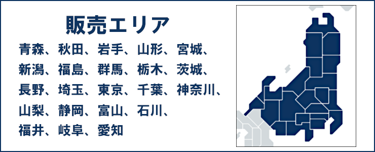 onede ワンド マイセット キッチン 流し台 吊り戸棚 SOUシリーズ 室内収納 玄関収納 洗面化粧台 カタログ 激安 価格 販売エリア