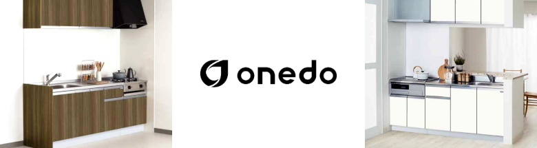 ワンド キッチン 流し台 吊り戸棚 カタログ ミニキッチン 玄関収納 激安 格安 安い 価格 onedo マイセット フォトモーション2