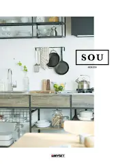 ハウステック ユニットバス 値引き率 激安 格安 安い 価格 見積もり カタログ